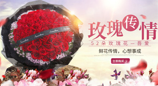 浙江省绍兴嵊州市仙岩镇鲜花速递